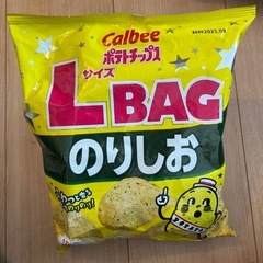 ❗️ポテチL