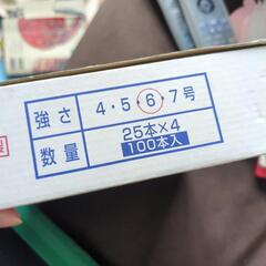 【未使用品】金魚すくい　スーパーボールすくい　ラッキースクープ 6号 100本入の画像