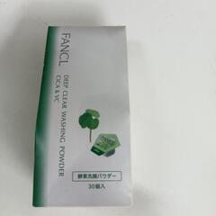 ファンケル  ディープクリア