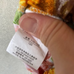 甚平　120
の画像