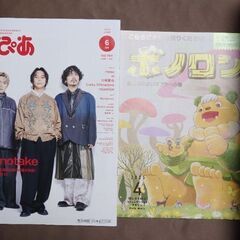 こち亀　のバラ売り　1冊あたり180円です。　希望者には2枚目以降の商品もお付けできますの画像