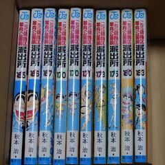こち亀　のバラ売り　1冊あたり200円です。　希望者には2枚目以...