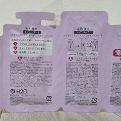 アンドプリズム ミラクルシャイン1DAYトライアル
セットの画像
