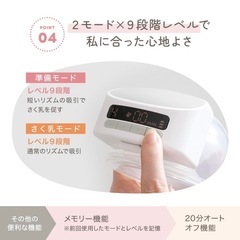 【定価4980円！ほぼ新品】　ハンズフリー　搾乳器　搾乳機　アンジュスマイル　ちゃいなび　充電式　USBの画像