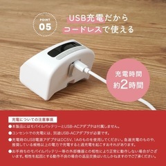 【定価4980円！ほぼ新品】　ハンズフリー　搾乳器　搾乳機　アンジュスマイル　ちゃいなび　充電式　USBの画像