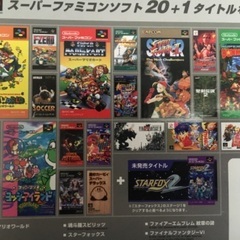 ゲーム機セット（64､スーファミ他）最終値下の画像