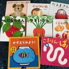 絵本　しかけ　えほん　赤ちゃん　子ども