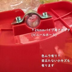 オプション専用：新品刈り払い機用ガード24mmパイプ用パッキン付き