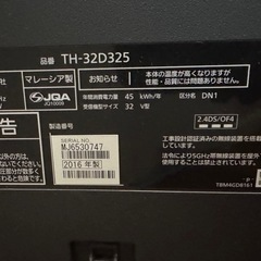 Panasonic パナソニック TH-32D325の画像