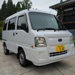 車検満タン/ スバルサンバーバン 4WD/AT/最終顔