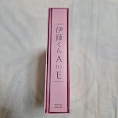 「Blu-ray　Box 」【伊藤くん　A  to  E 】(美品、中古)の画像