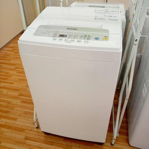 中古家電セット(冷蔵庫 comfee 236L 2022年製 RCT251WH(E) 洗濯機