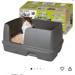 猫用デオトイレ 