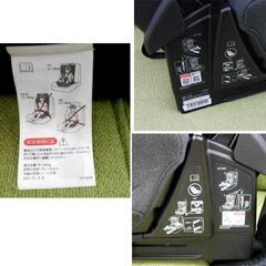 車用 チャイルドシート ジュニアシート 1～11歳 エールベベ パパット2 プレミアム ナチュラルダークグレー CF530 SOFIX対応 札幌 西野店の画像
