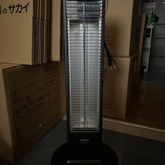 YAMAZEN カーボンヒーター