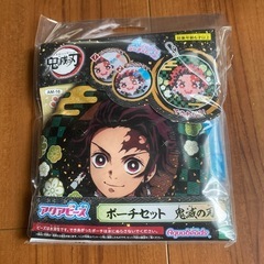 アクアビーズポーチセット
