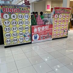 【🎉イベント運営スタッフ大募集！未経験OK／日給1.2万〜…
