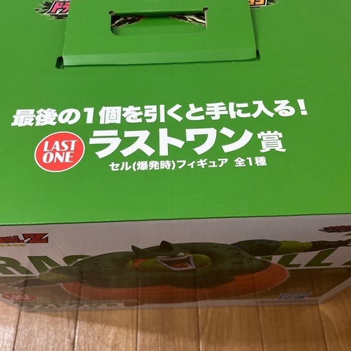 一番くじ ラストワン セルフィギュア