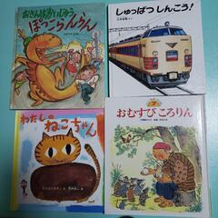 絵本