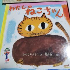 絵本の画像