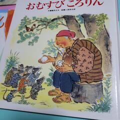 絵本の画像