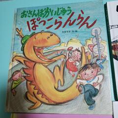 絵本の画像