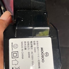 moosoo ハンディクリーナー　D600 手持ち型サイクロン掃除機の画像