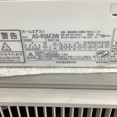 FUJITSU  富士通　ルームエアコン　AS-R56F2W   2016年製　18畳の画像