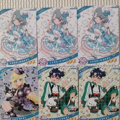 アイプリカード
