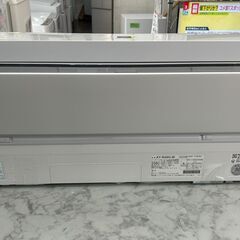 エアコン シャープ AY-R40H 2023年 おもに14畳用 100V 参考価格160,410円 【安心の3ヶ月保証】