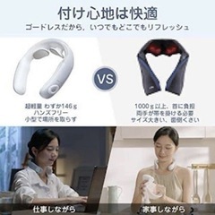 【新品】ネックマッサージャー 5種モード 16段階レベル コードレス 軽量 USB充電式の画像