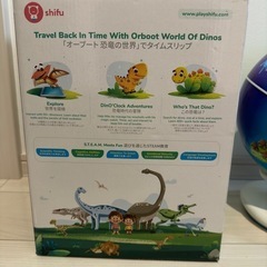 英語　恐竜　ゲームの画像