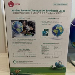 英語　恐竜　ゲームの画像