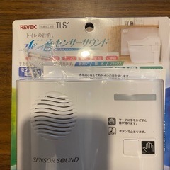 
音姫　トイレの画像