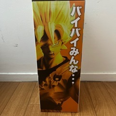 一番くじ ドラゴンボールZ C賞 超サイヤ人孫悟空の画像