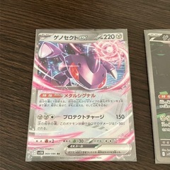 ポケモンカード  ブラックボルト ゲノセクトの画像
