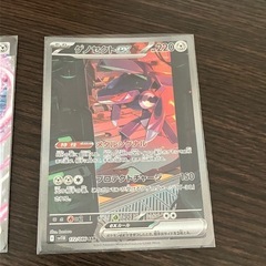 ポケモンカード  ブラックボルト ゲノセクトの画像