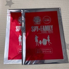 【新品】ガスト限定、スパイファミリーコラボクリアファイル2種セッ...