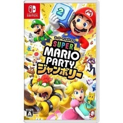 ニンテンドースイッチ　マリオパーティ　ジャンボリー