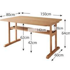 【アウトレット品】ダイニングテーブル １５０㎝ 高さ低め 便利な棚付き リビングダイニングテーブルの画像