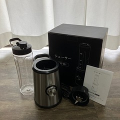 新品未使用 ジューサー Hadin EEon 600ml ミキサ...