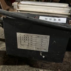 電動薪割り機 ウッドボーイWB-01 電動モータータイプ　シングウ小型薪割機の画像