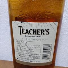 【お譲り先決まりました】TEACHER'Sの画像
