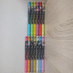 漫画 よふかしのうた 1巻〜13巻