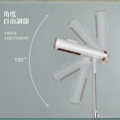 ハンズフリードライヤー の画像