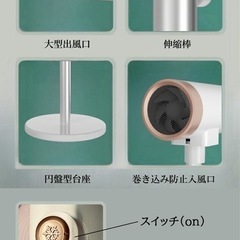 ハンズフリードライヤー の画像