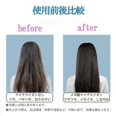 ハンズフリードライヤー の画像