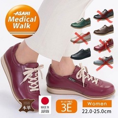 40％引き🔥メディカルウォーク 1645 アサヒシューズ　新品未使用
