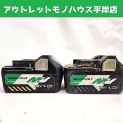 ハイコーキ 純正バッテリ 36V/18V BSL36A18 2個...