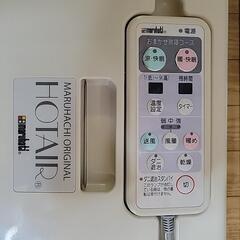 丸八ミニファートン３枚、ブラシ、布団乾燥機のセットの画像